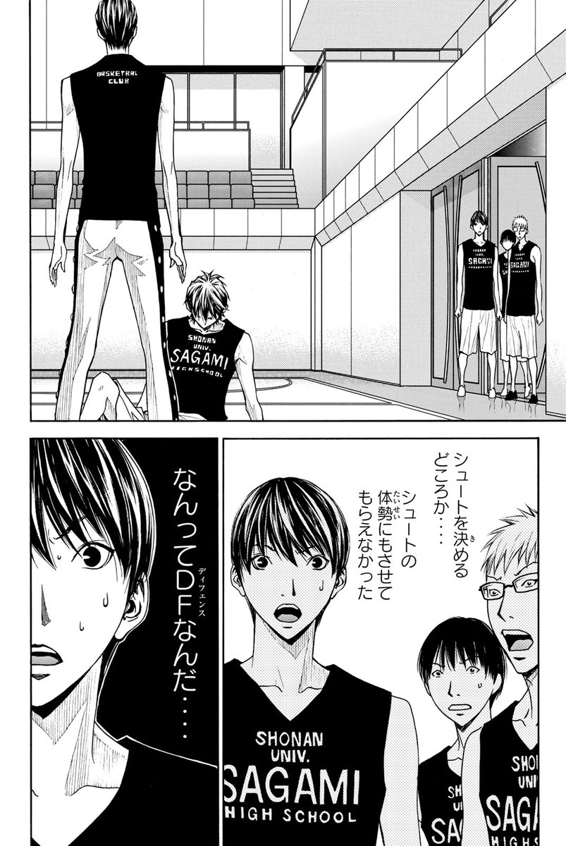 伝説の『バスケ漫画』再始動!!(15/17)

#DEAR BOYS ACT4 #月マガ基地 #漫画が読めるハッシュタグ 