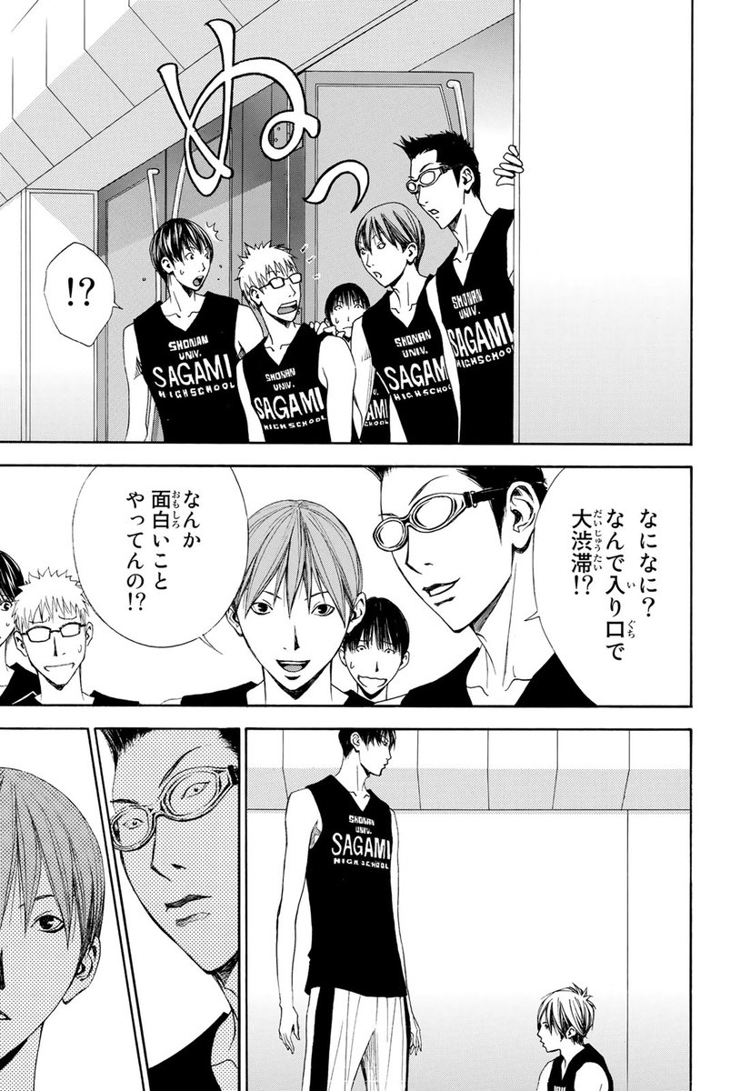 伝説の『バスケ漫画』再始動!!(15/17)

#DEAR BOYS ACT4 #月マガ基地 #漫画が読めるハッシュタグ 