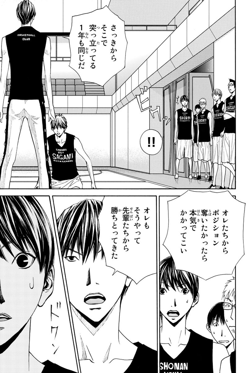 伝説の『バスケ漫画』再始動!!(17/17)

⇩3月21日(木)まで5巻無料!⇩
https://t.co/maMD2ggcV9

⇩コミックスの購入はこちらから⇩
https://t.co/jhEc7WOe62

#DEAR BOYS ACT4 #月刊少年マガジン #漫画が読めるハッシュタグ 