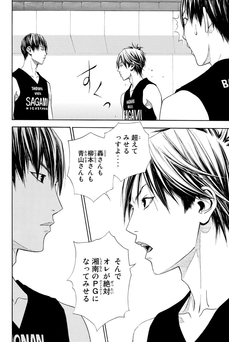 伝説の『バスケ漫画』再始動!!(17/17)

⇩3月21日(木)まで5巻無料!⇩
https://t.co/maMD2ggcV9

⇩コミックスの購入はこちらから⇩
https://t.co/jhEc7WOe62

#DEAR BOYS ACT4 #月刊少年マガジン #漫画が読めるハッシュタグ 