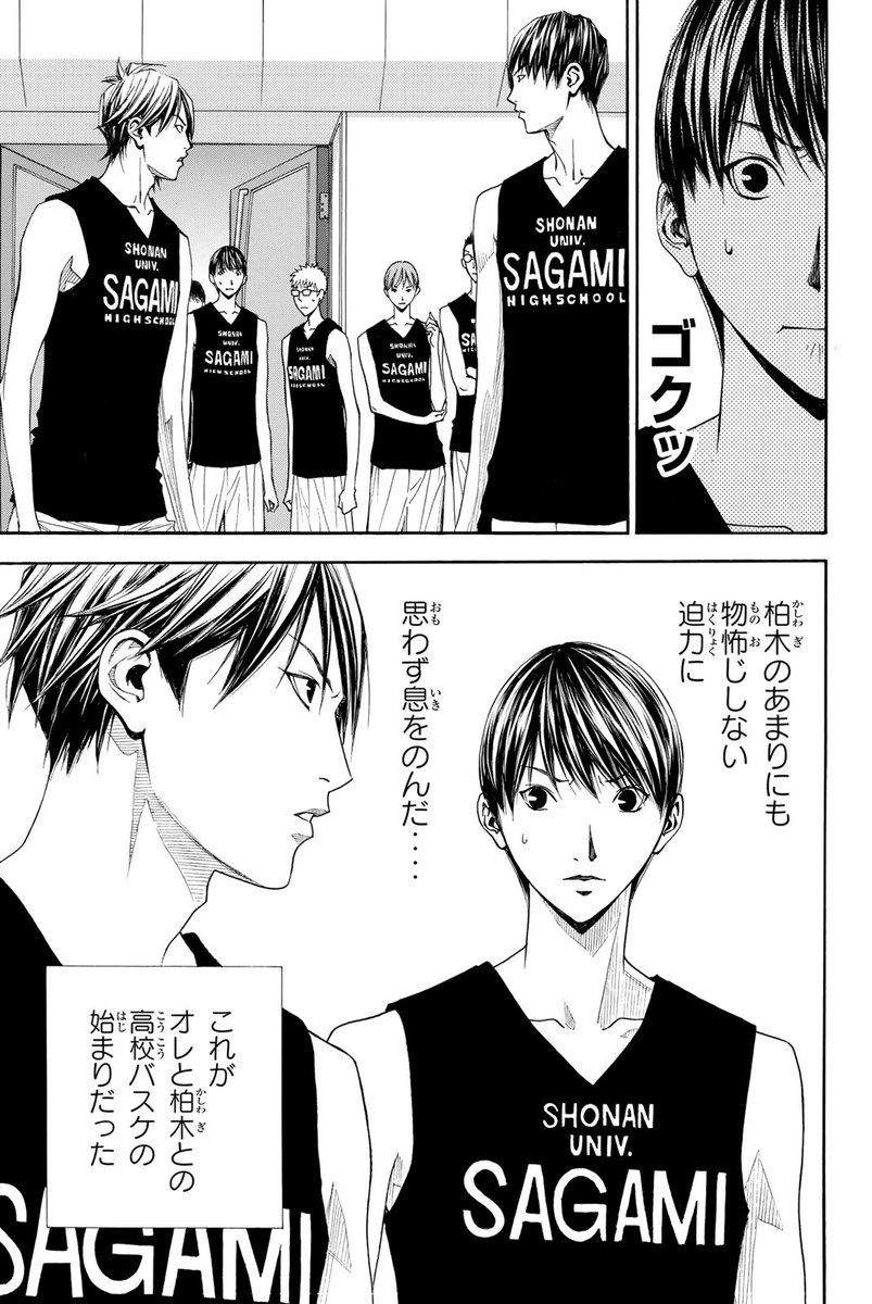 伝説の『バスケ漫画』再始動!!(17/17)

⇩3月21日(木)まで5巻無料!⇩
https://t.co/maMD2ggcV9

⇩コミックスの購入はこちらから⇩
https://t.co/jhEc7WOe62

#DEAR BOYS ACT4 #月刊少年マガジン #漫画が読めるハッシュタグ 