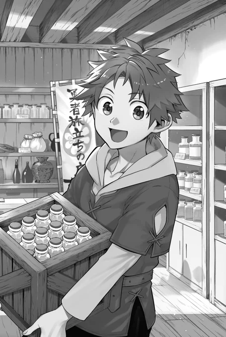 このままでは閉店まっしぐら…そんな時に現れた少女の正体は…!?(2/20)

#すだちの魔王城 #月マガ基地 #月刊少年マガジン #漫画が読めるハッシュタグ 