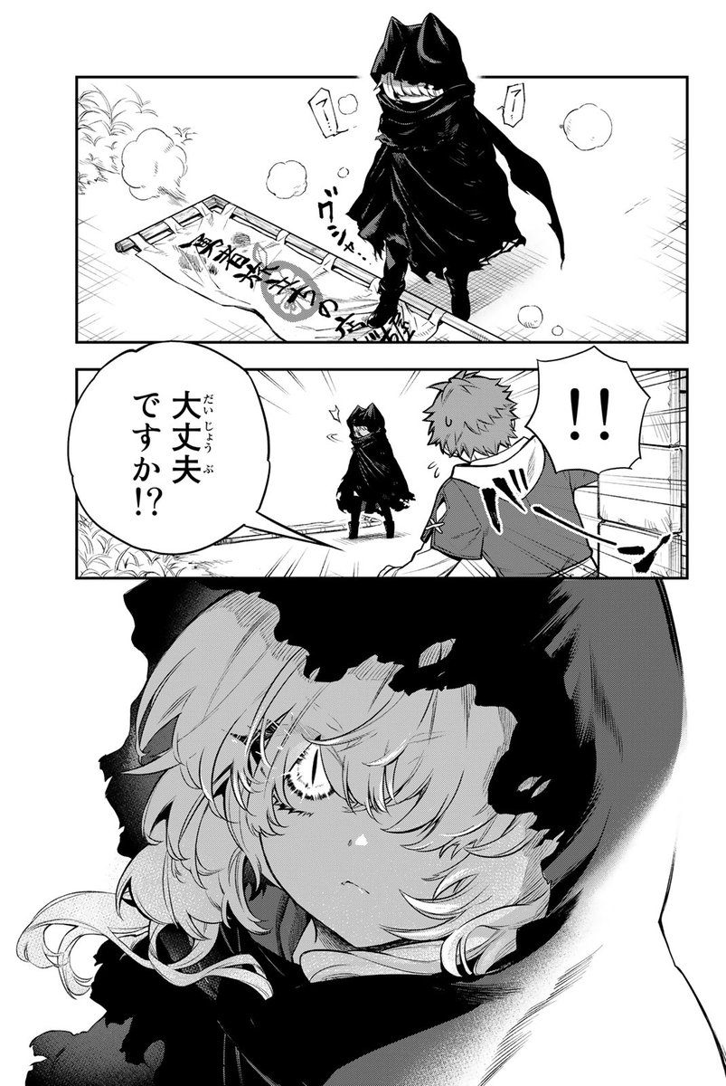 このままでは閉店まっしぐら…そんな時に現れた少女の正体は…!?(4/20)

#すだちの魔王城 #月マガ基地 #月刊少年マガジン #漫画が読めるハッシュタグ 