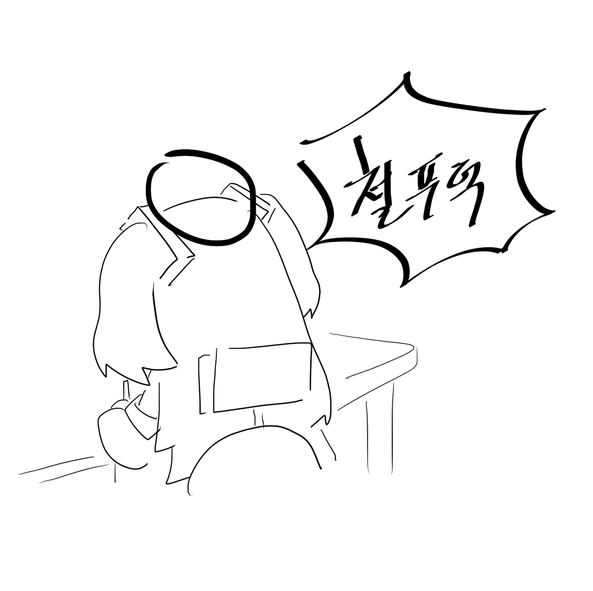 유우카 생일축하해!! (2/4) 