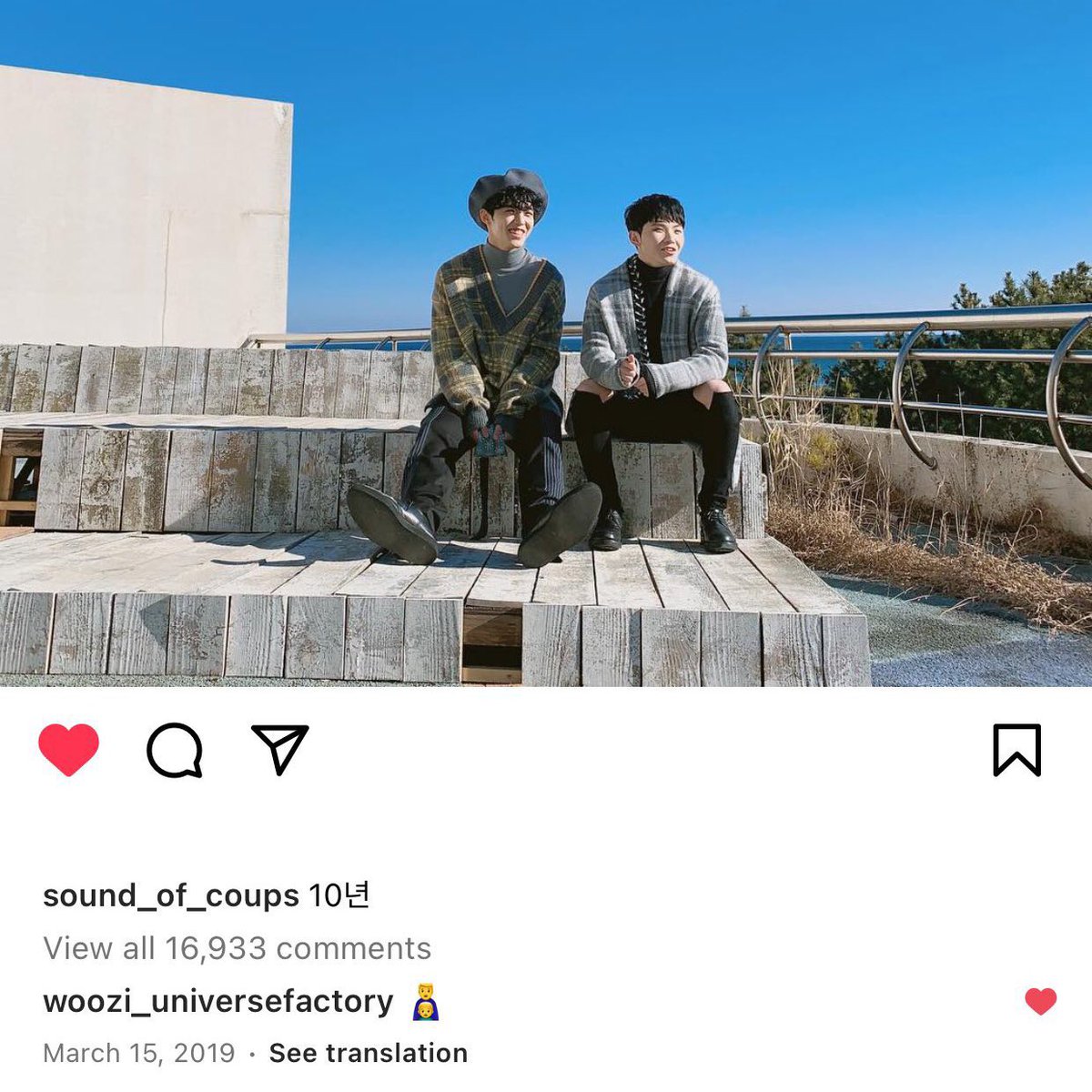 sounds_of_cheol's tweet photo. coups and woozi 🥹
15 years and counting 👨‍👦 https://t.co/i919302QpF