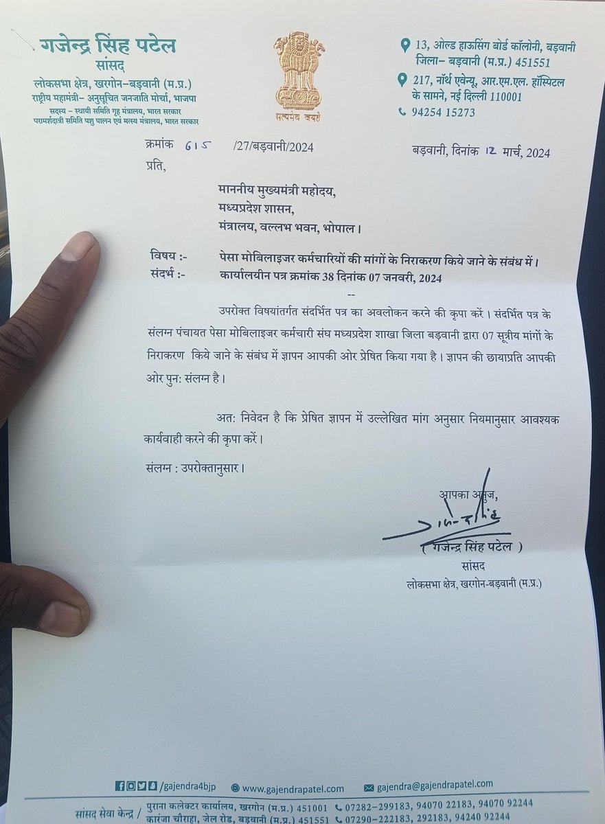 Rajaram56223124's tweet photo. @CMMadhyaPradesh @DrMohanYadav51 आदरणीय सर जी पेसा मोबिलाइजरो का मानदेय बढाने का संकल्प पूरा करने की कृपा करें,4000में परिवार कैसे चलाये।। https://t.co/JNwygyKzGC