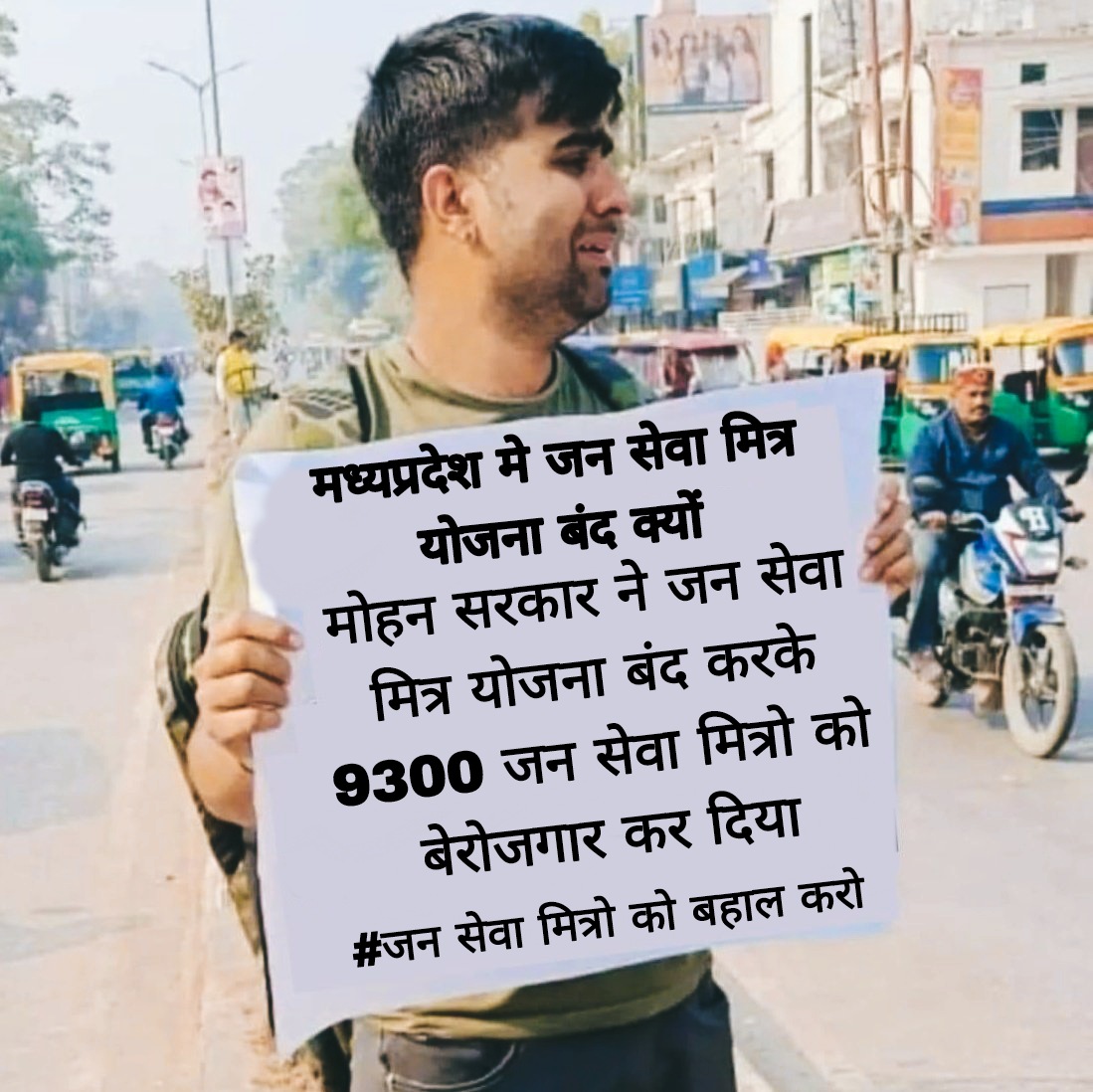 मत भूलो सरकार जन सेवा मित्र भी है मोदी का परिवार 😭😭😭😭😭😭
#कैबिनेट_में_जनसेवामित्र_हो_बहाल 
#मोदी_का_परिवार_जनसेवामित्र
#कैबिनेट_में_जनसेवामित्र_हो_बहाल 
#मोदी_का_परिवार_जनसेवामित्र
#कैबिनेट_में_जनसेवामित्र_हो_बहाल 
#मोदी_का_परिवार_जनसेवामित्र
<a href="/narendramodi/">Narendra Modi</a> 
<a href="/DrMohanYadav51/">Dr Mohan Yadav</a>