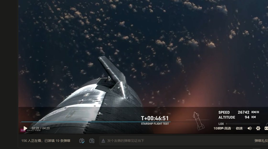 As well as the fact that the s28 may have failed in an uncontrolled axial roll, and that it's still on its side even after it's already in reentry orbit, it's reasonable to assume that the tough s28 is using its stainless steel body to harden against the plasma.
#IFT3 #SpaceX