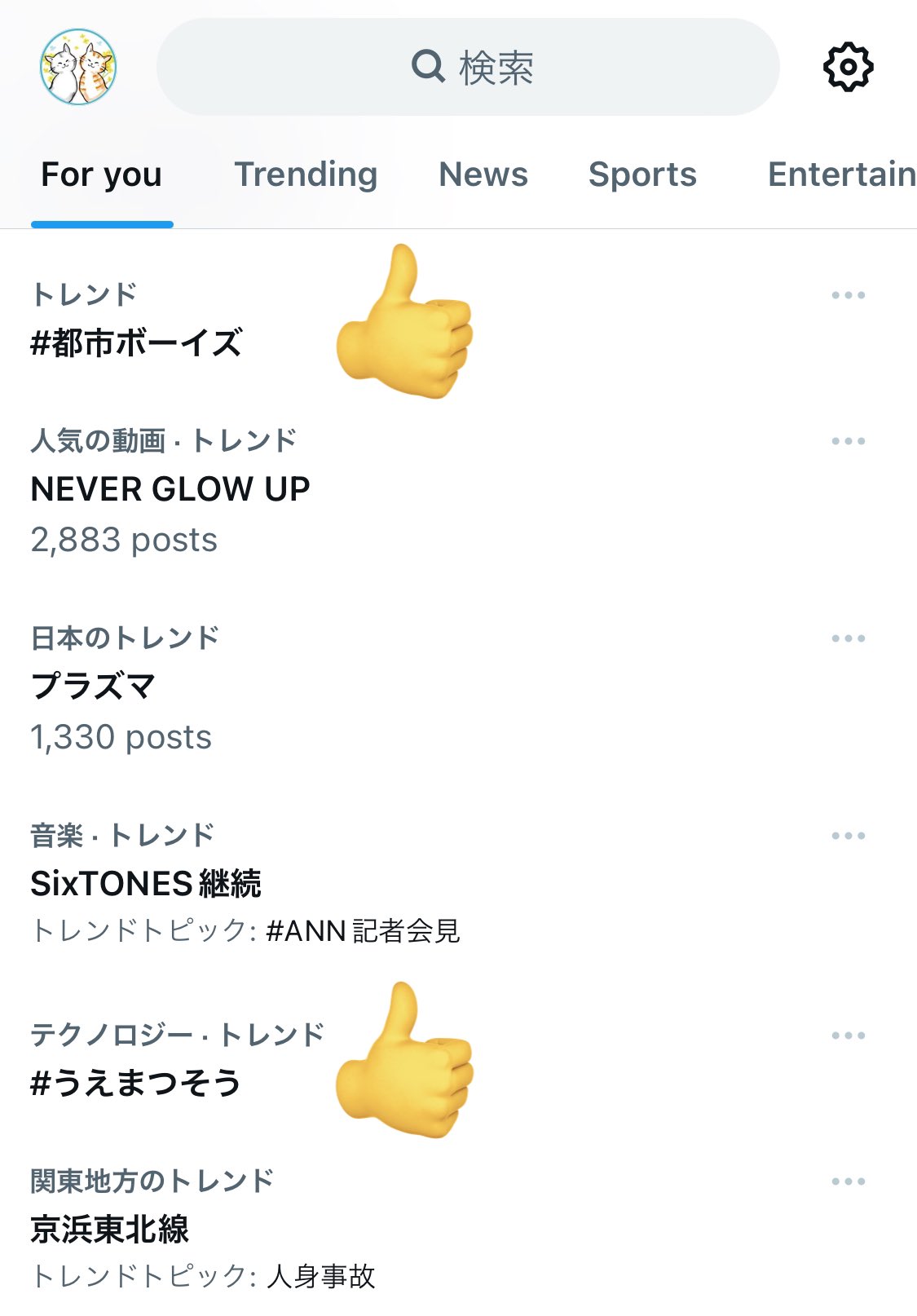 Aki様♡ありがとうございます♡ AKIさんありがとうございます - Search / X