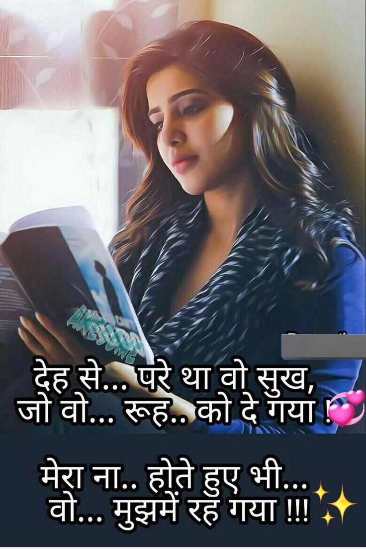 @Akshat949 @Sanjayk18769438 @AnjaliS73470767 @pancholirajesh3 @rajeevrana1 @nauty_krish @viruvjsang @ApoorvaPinaki @m_l_bubna @Cute_Aditi2 @AshokKaundal5 @Rcj_63 @kirti_012 @alpna_07 @Avi2367 @CG0054 #एक_ख्वाब ही सच्ची होती हैं
आंखें खुलते ही देखा
तुम गेर की बांहों में था
गलतफहमीयां हमारी तुमने मिटा दी
तुम्हारे #दोस्ती में भी #बेवफाई था
खुशफहमी हमारी भी मिट गई💔
#शुभ_संध्या ☕🌹😊🙏