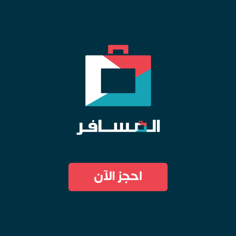 Almosafertravel's tweet photo. استمتع بأنشطة متعددة في دبي مع المسافر، واحجزها بعروضنا الحصرية 💙✨