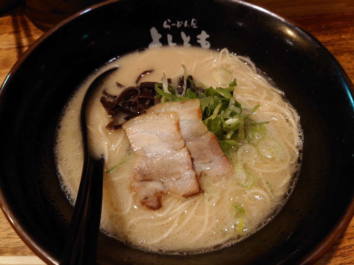 gurumebanzai's tweet photo. 熊本県熊本市中央区
「よしとも」

久々にきました。優しい豚骨ラーメンです。相変わらずのクオリティ！

月曜日から大分、小倉、博多とさすらいましたが、熊本で完結です。 https://t.co/s8Yu76B3zt