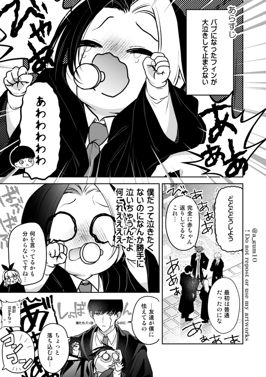まだ tweet media