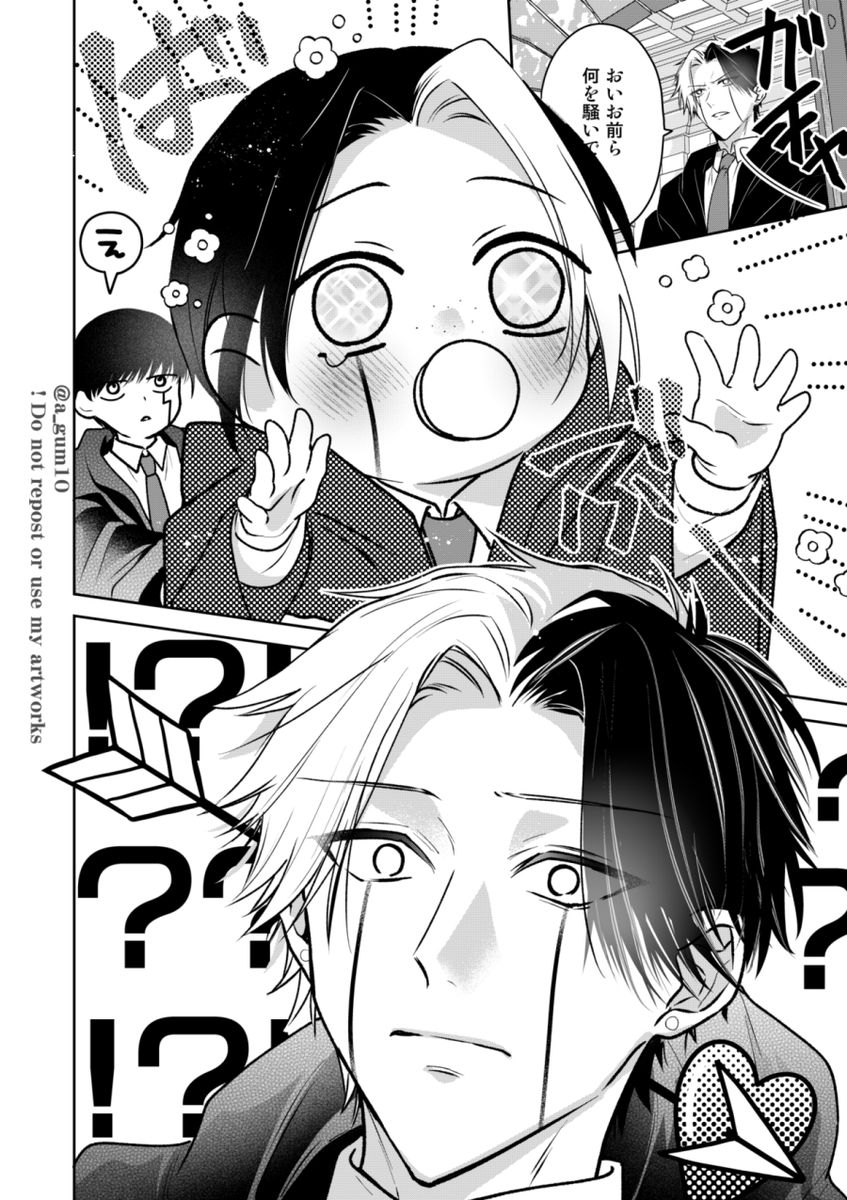 まだ tweet media