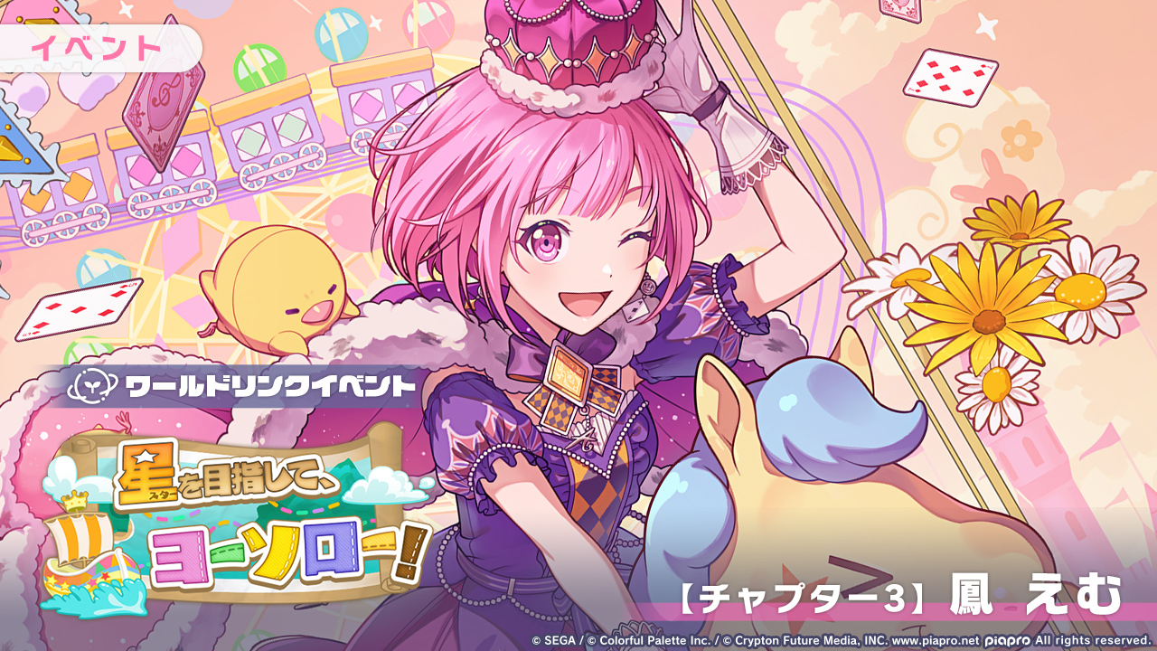 Official] 5th Touhou M-1 Grand Prix Finals - 
