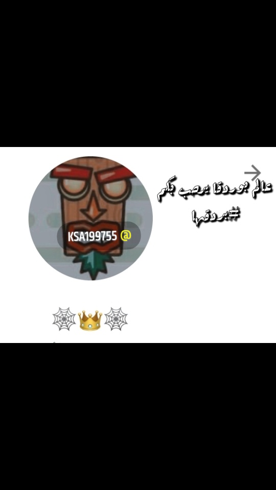 TrspF9252's tweet photo. #ngz
#بردقها
#بوردقا_عالم_اخر
#شمس
#قمر
#وكيل_المدرسه
#ولي_العهد_في_المدينة_المنورة
#سعودي_بانثر
#ksa https://t.co/zuN9bQcu52