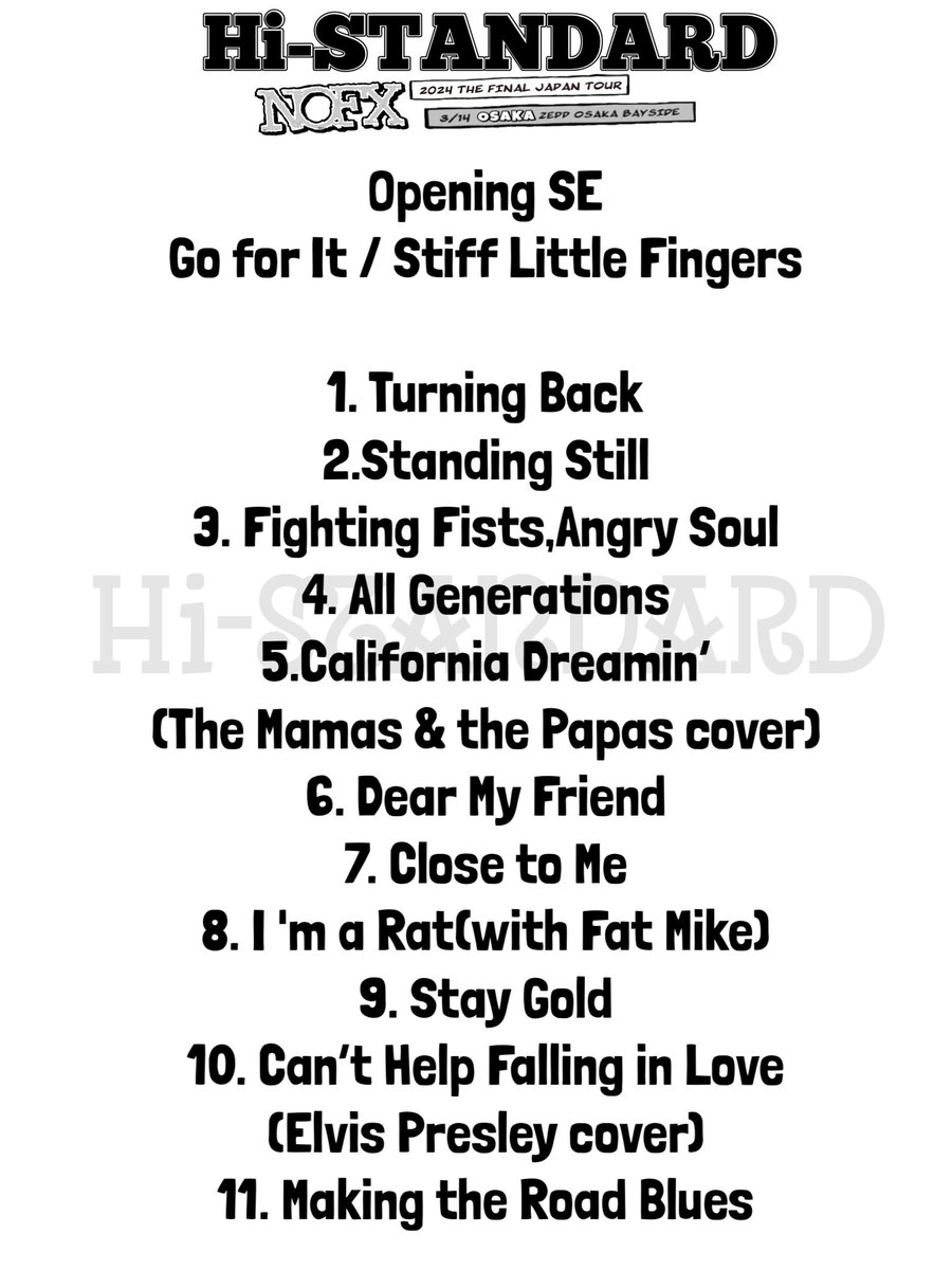 HiSTANDARD #ハイスタ #setlist #セトリ #セットリスト