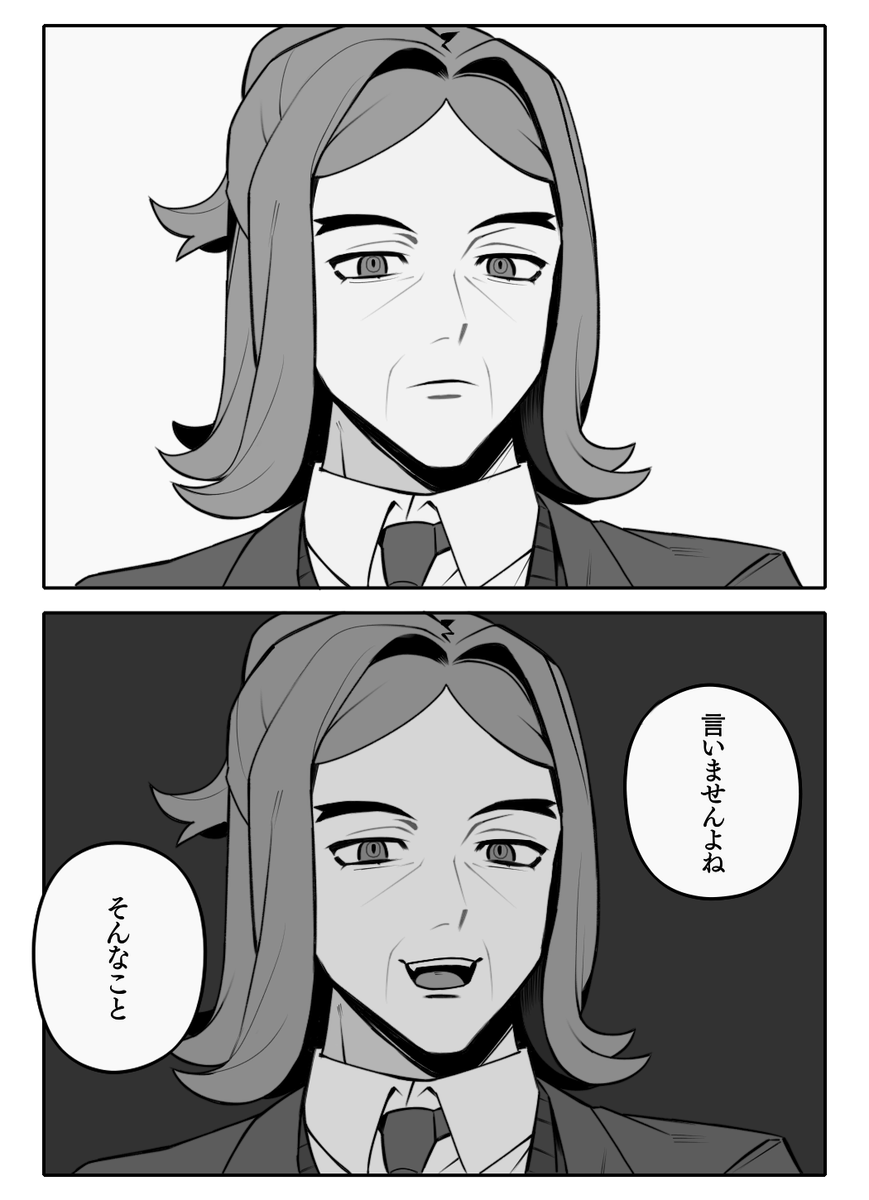 四田 (@yonda_shidasan) / Posts / X