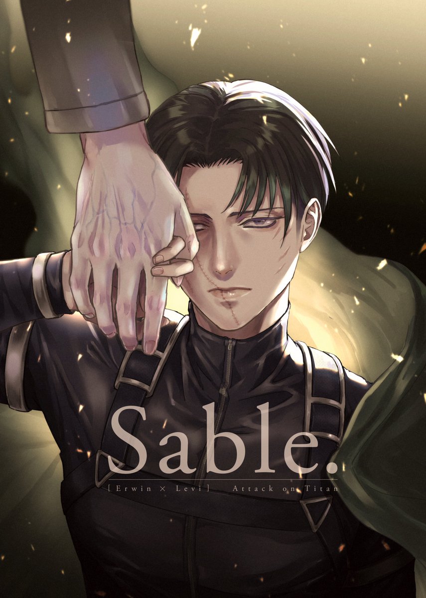 リヴァイ 「とりあえずポスター。あの、まだ新刊入稿できてないけど、ギリまで頑張ってみる(小声」|砂河@次5/4のイラスト
