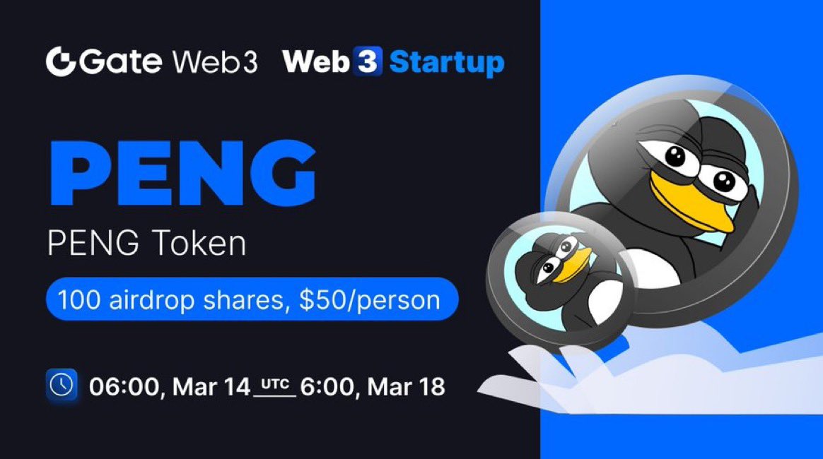 #GateWeb3 Startup Non-Initial Token Offering: Peng @pengonsolana 🎡EVM chain assets ≥ $10 to enter. Higher assets with better chances of winning. 🤩100 shares, each with a value of $50 📅Time: Mar.14 - Mar.18 👉Enter: buff.ly/48UF4Rz ➡️More info: buff.ly/4ceiczi