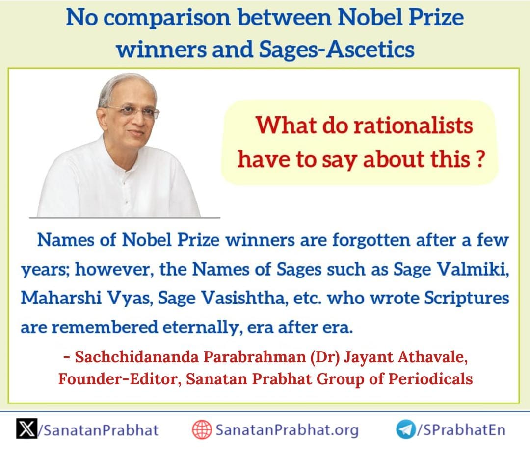 #Thursdaymotivations 
#Sanatan_Sanstha 
🙏 Nobel laureates are forgotten in a few years but the names of Valmiki Rishi, Maharishi Vyasa, Vashishta Rishi who wrote our holy scriptures live forever!!!

🌸 Sanatan Sanstha Founder  Precious thoughts of Dr.Jayant Balaji Athawale!!