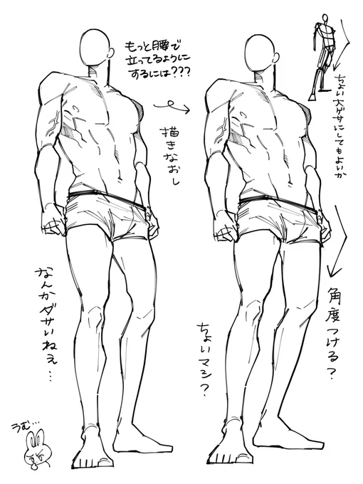 練習✍️わかんなくなった 