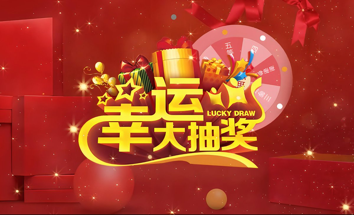 好久没搞过幸运大抽奖了，让我们的生活有点小惊喜，感谢大帅哥 Jiayu 的赞助。

🎁抽100u &amp; 10人 （每人10u）

1⃣关注：@hong5211314

2⃣点赞转发留evm地址