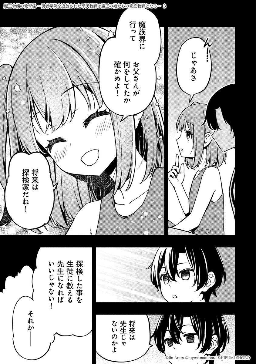 (7/15) 