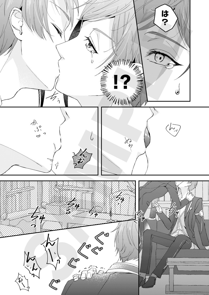 2/2
支部の方にはこの後の🔞部分も少しだけ載せています。 