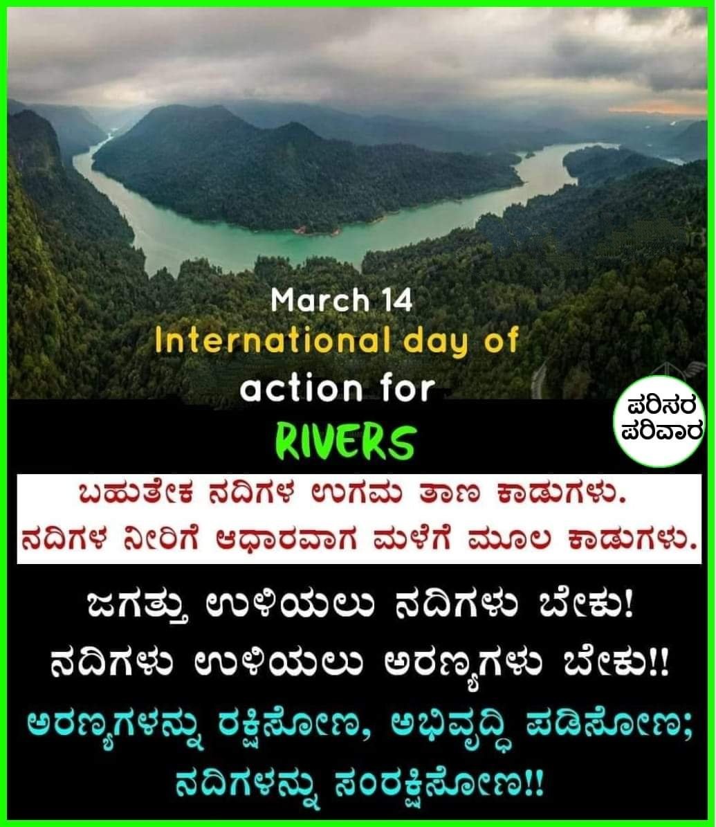 #internationaldayofactionforriver