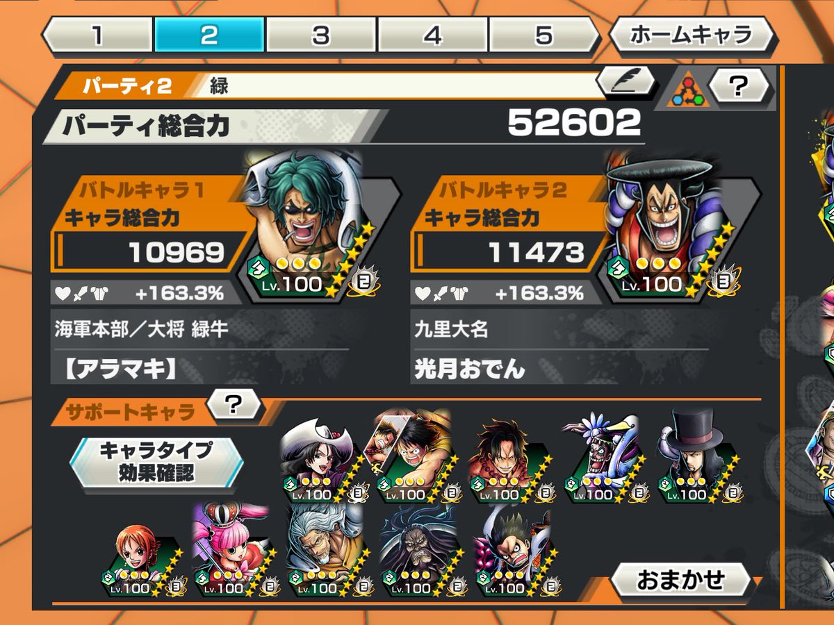 ssn25_st's tweet photo. ✋垢交換募集✊
これより上か同等！
買い取りの場合17k
他にもフェス限100多数
エスヤマいるオバブ多数優遇！
提案はこちらのDMか@TenG1yo のDMまで
仲介⭕️負担❌先❌
#バウンティ垢交換
#バウンティ垢販売
#バウンティラッシュ垢交換
#バウンティラッシュ垢販売
#バウンティアカウント交換 https://t.co/3dVBHYMK47