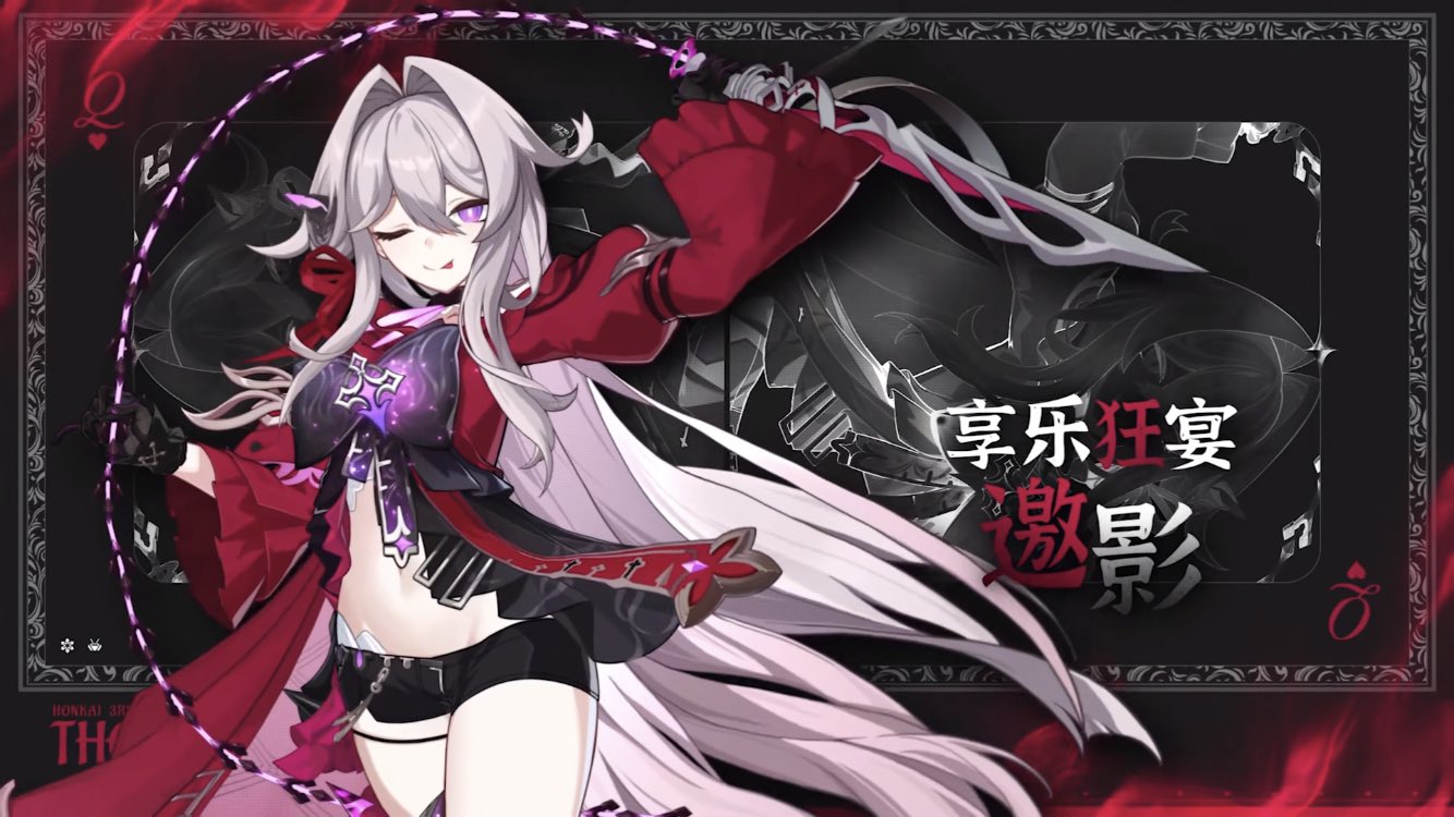 崩壊3rd セルマ&アカリ 崩壊3rd セルマ&アカリ 崩壊3rd】Ver.7.5 更新内容まとめ