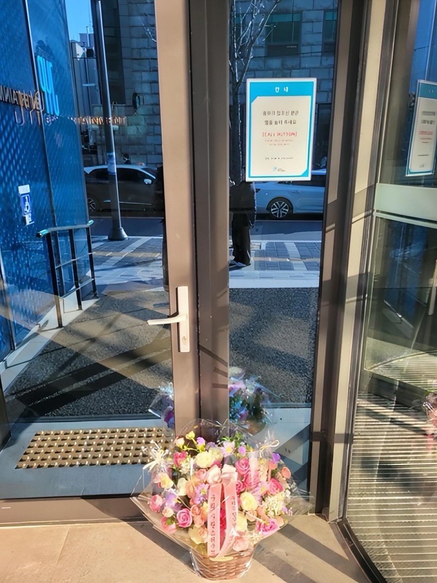 The flower bouquet we ordered for Hyunjin has arrived at the JYP Entertainment! 💐

“Our lovely hyunjinnie” 
“We will always stay by your side” 

Hyunjin, no matter what, we will always love you. 
#WeLoveYouHyunjin