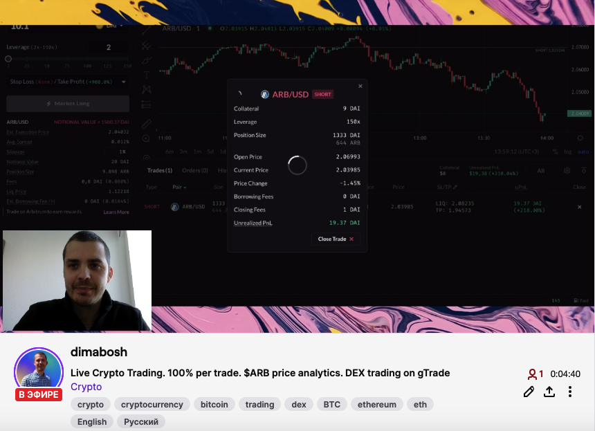 Dmitriy Boshenyatov (@dimabosh) on Twitter photo 🔴LIVE #CryptoTrading on Twitch & Youtube
- $ARB price analytics and the impact of the #Ethereum update
- How long will #Bitcoin grow and when is a reversal planned?
- Is it possible to trade effectively on DEX? Analysis of the <a href="/GainsNetwork_io/">gTrade | Gains Network 🍏</a> platform
twitch.tv/dimabosh 🔴LIVE #CryptoTrading on Twitch & Youtube
- $ARB price analytics and the impact of the #Ethereum update
- How long will #Bitcoin grow and when is a reversal planned?
- Is it possible to trade effectively on DEX? Analysis of the <a href="/GainsNetwork_io/">gTrade | Gains Network 🍏</a> platform
twitch.tv/dimabosh