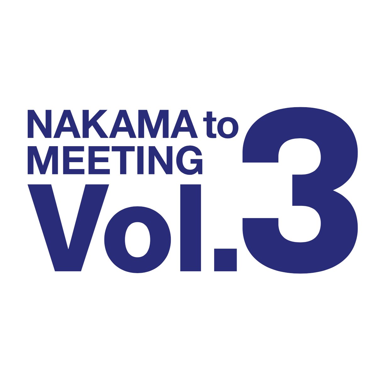 NAKAMA to MEETING vol.4 | きくぴいの独り言