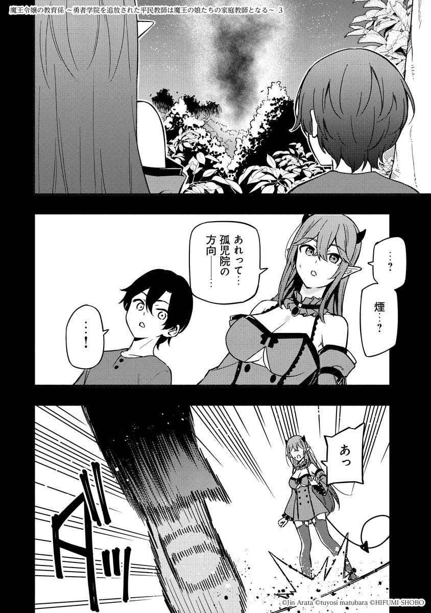 (10/15) 