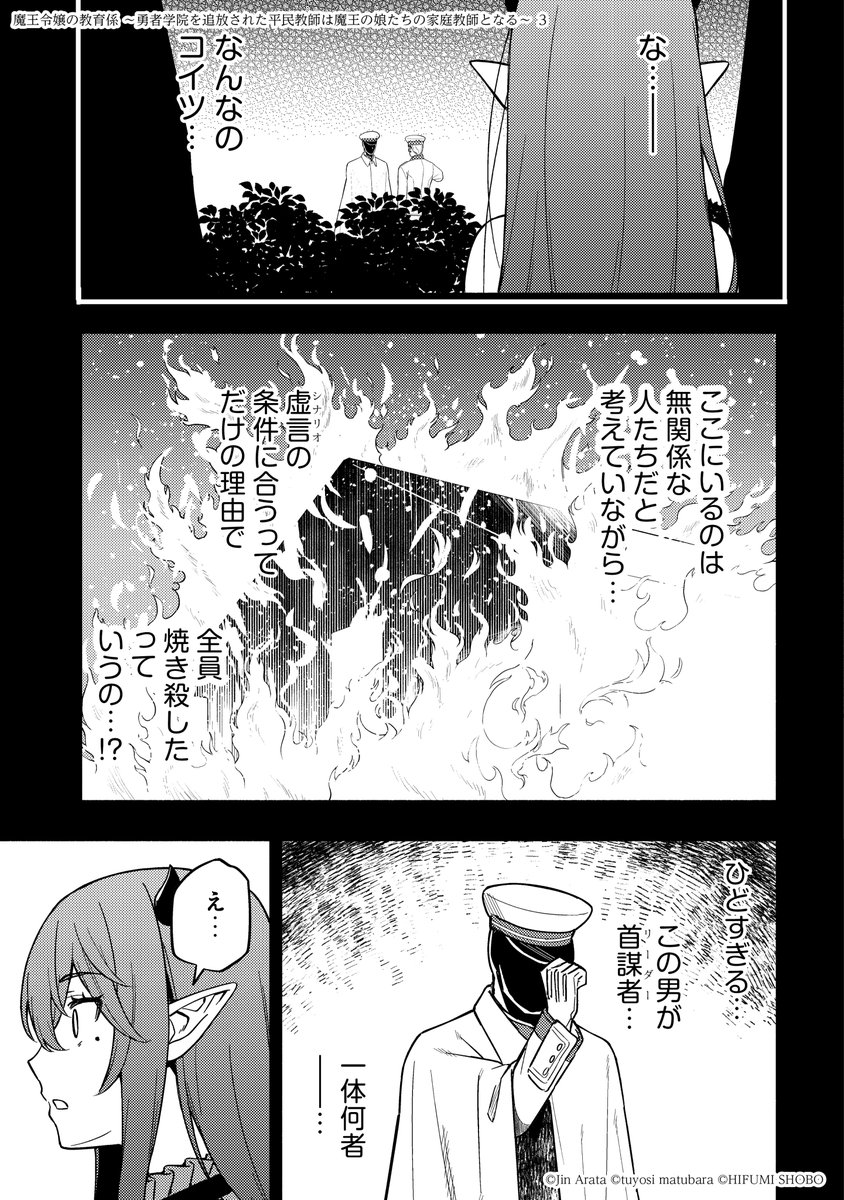 (12/15) 