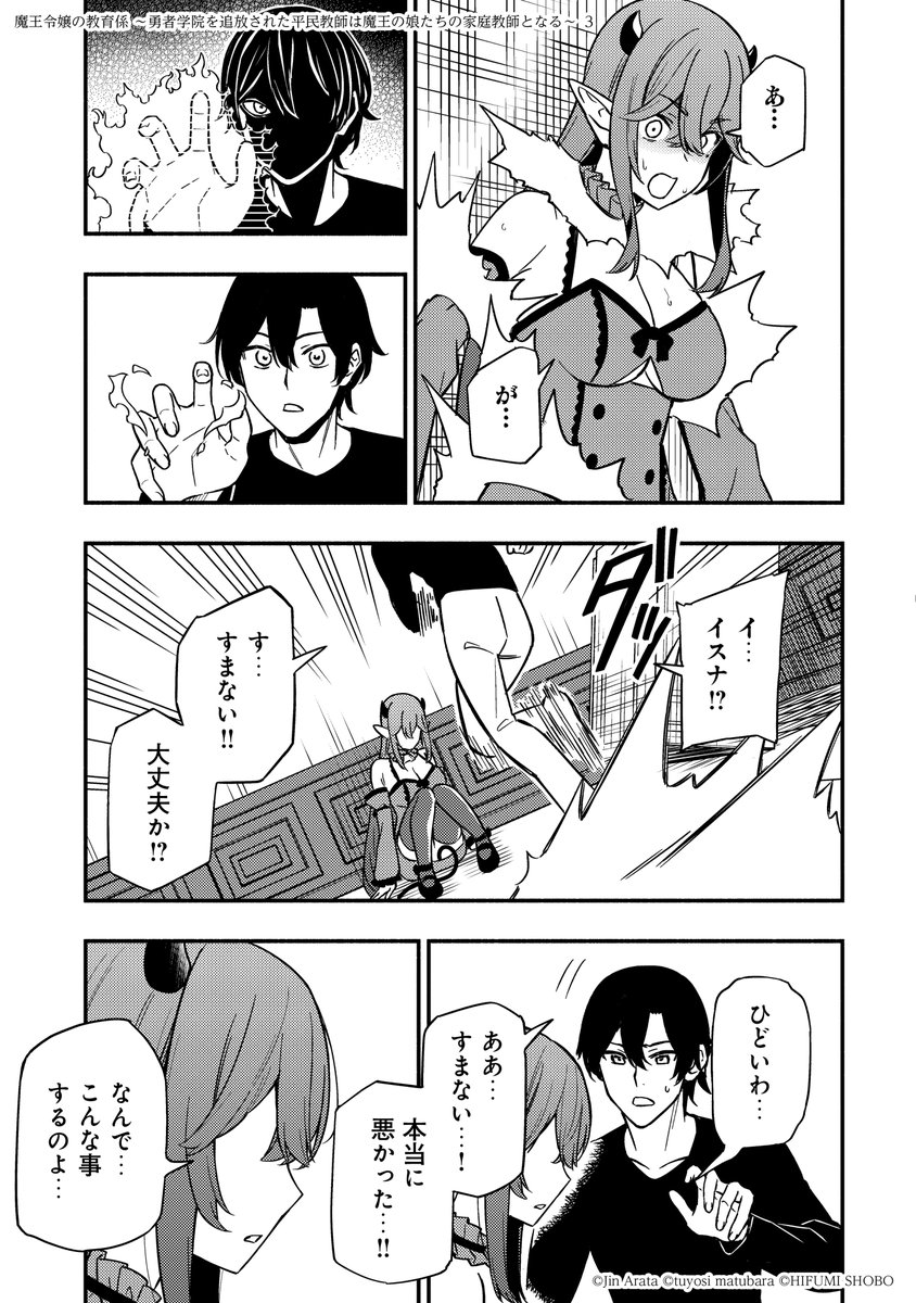 (14/15) 