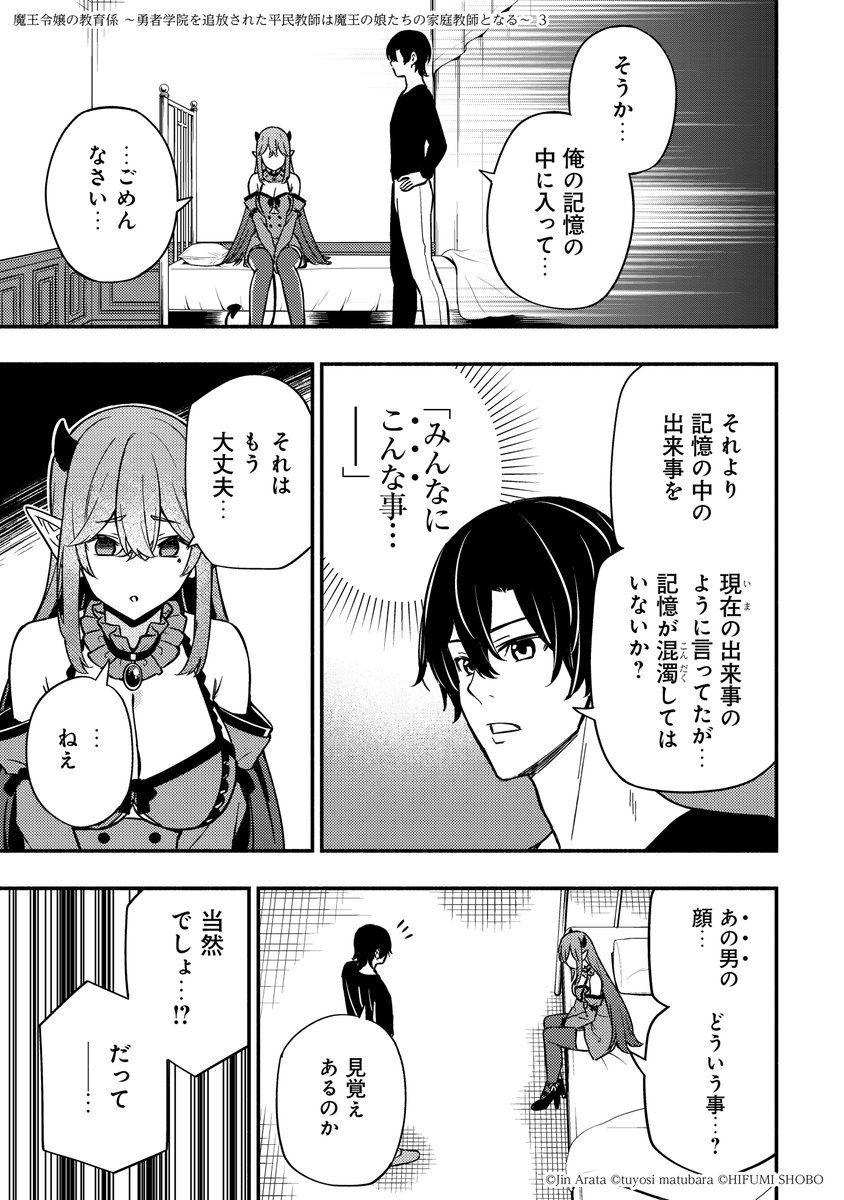 (14/15) 