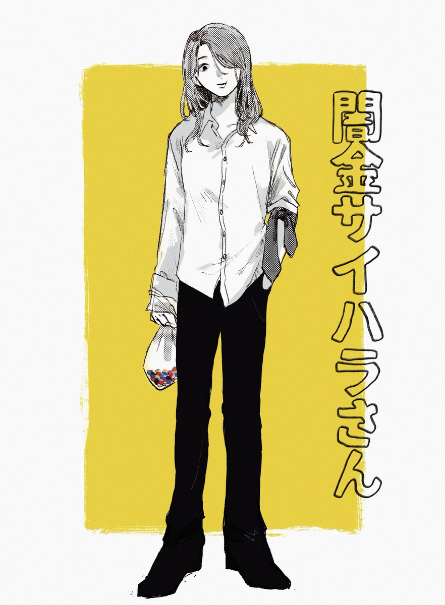 姐さん　好きです