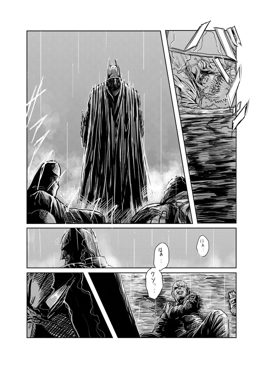 #漫画が読めるハッシュタグ 
#batman
善人 3/4 