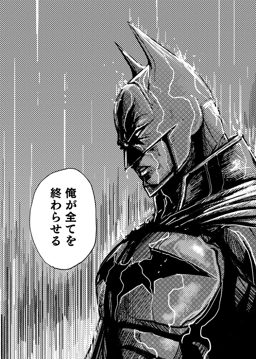 #漫画が読めるハッシュタグ 
#batman
善人 4/4 