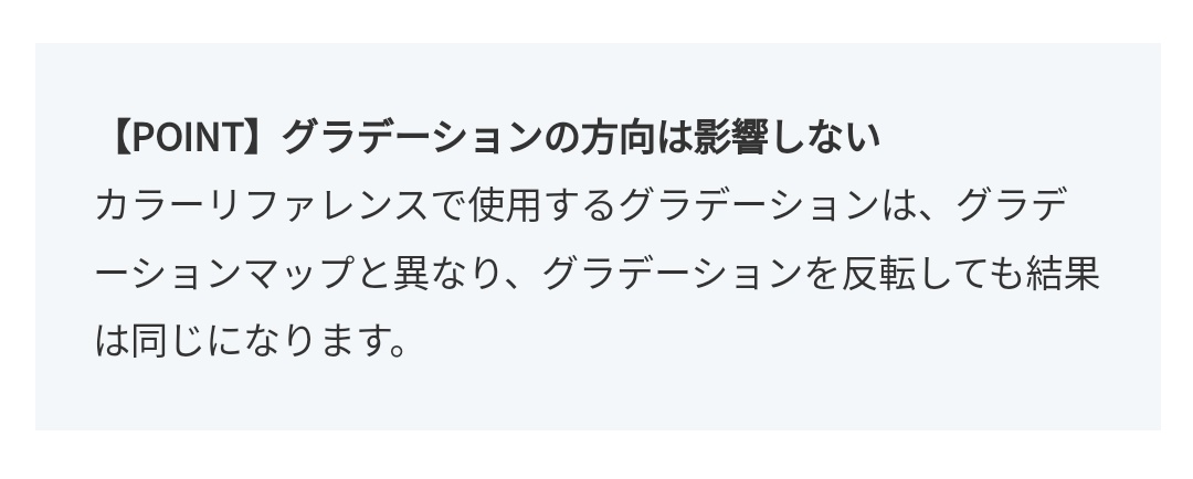 MiiChe41's tweet photo. だめだ、グラデマップとの違いがこれしかないようにしか読めなかった
https://t.co/hlhF9jXJwZ https://t.co/DxceG2hqPP