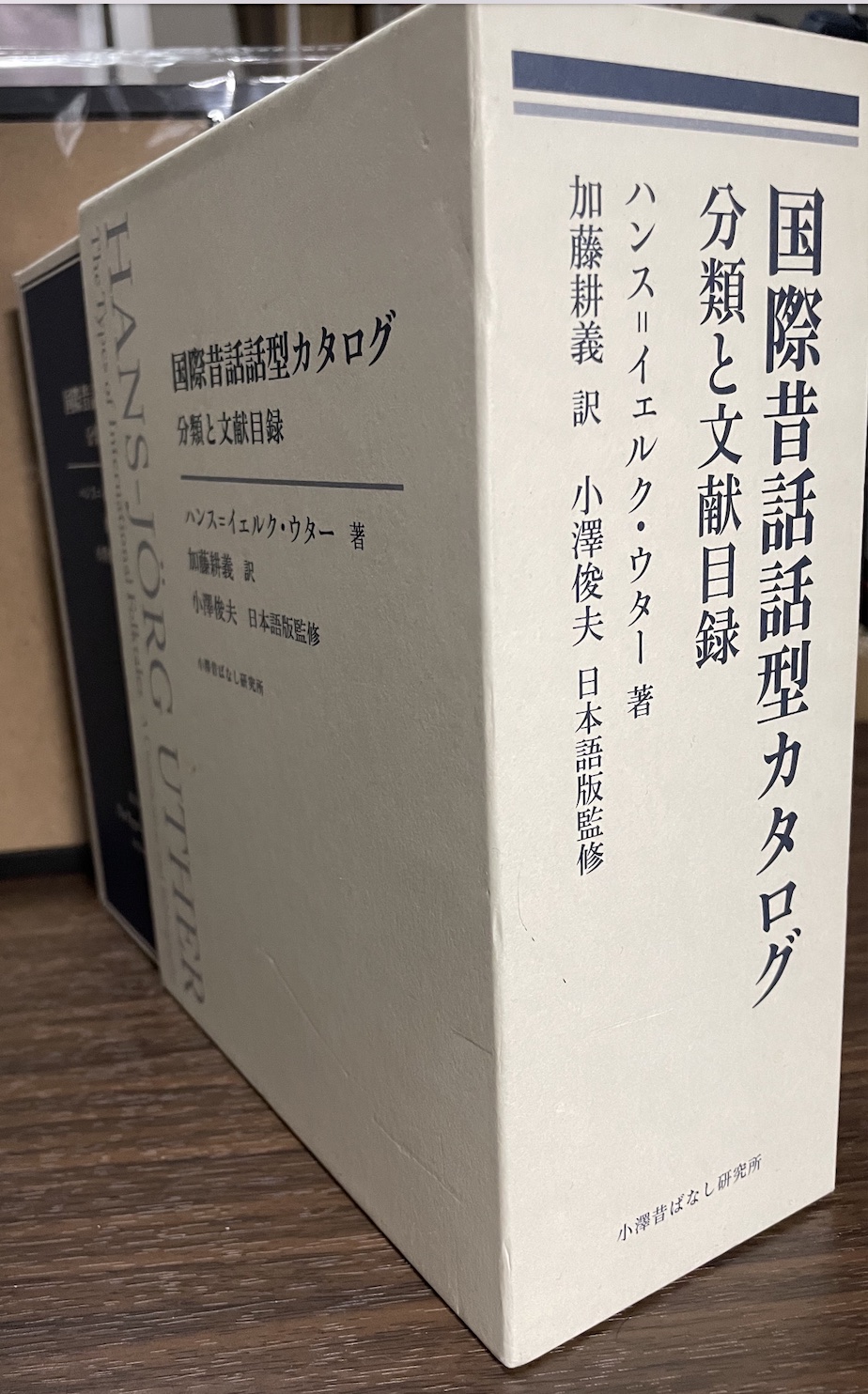 大塚英志・山崎峰水『黒鷺宅配』シリーズ高校生編2、2/4発売 on