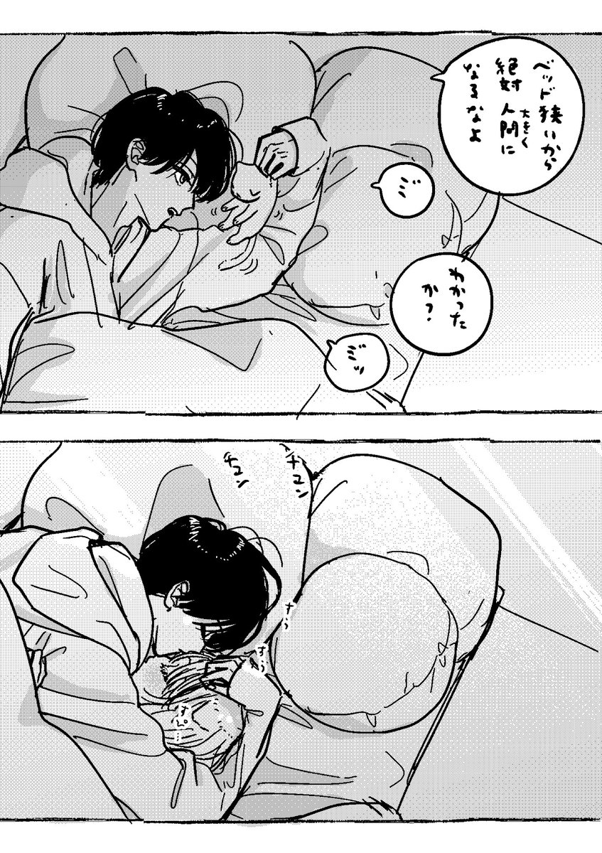 猫拾ったら美少年だった