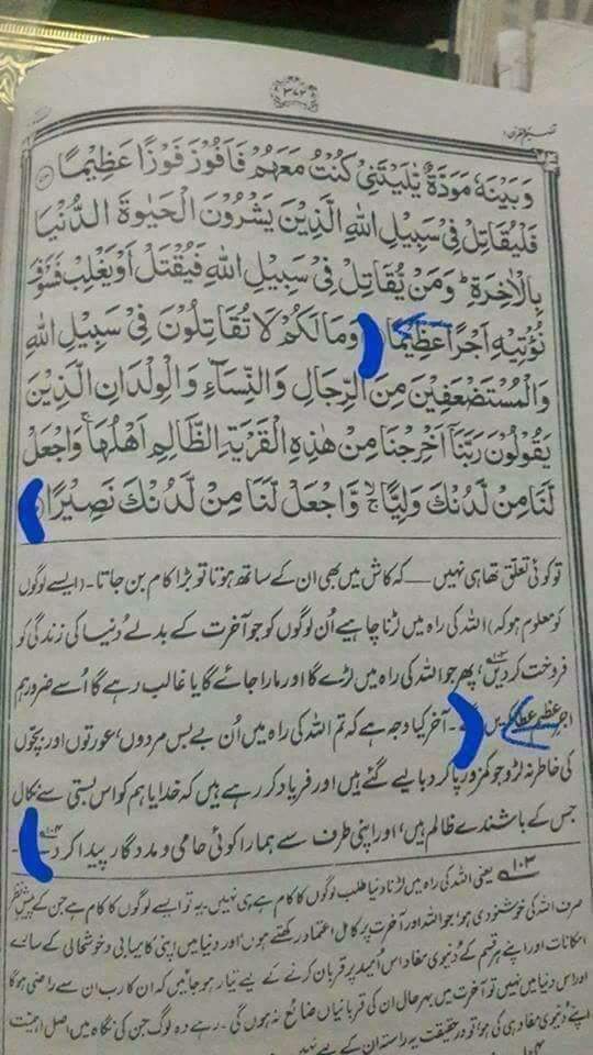 M.Adeel Ghaffar tweet media