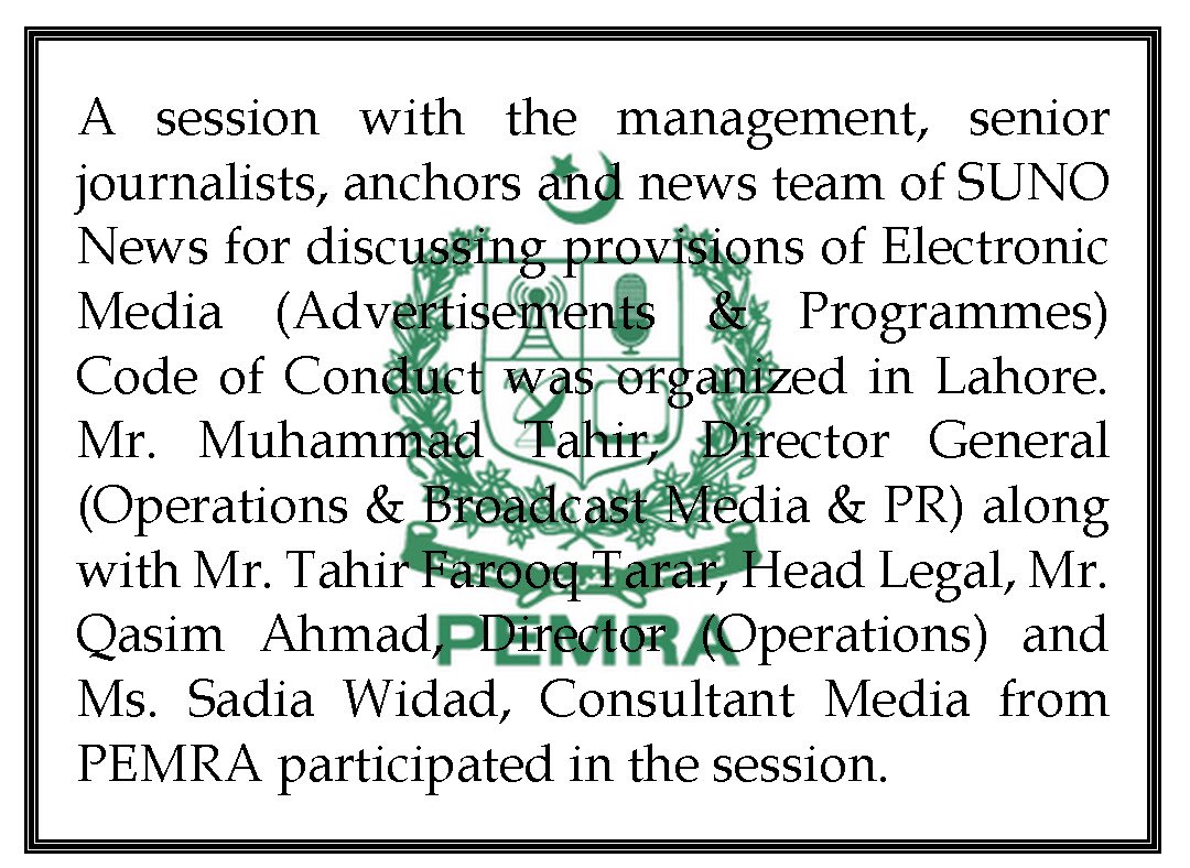 Report PEMRA (@reportpemra) on Twitter photo 2024-03-14 11:21:00