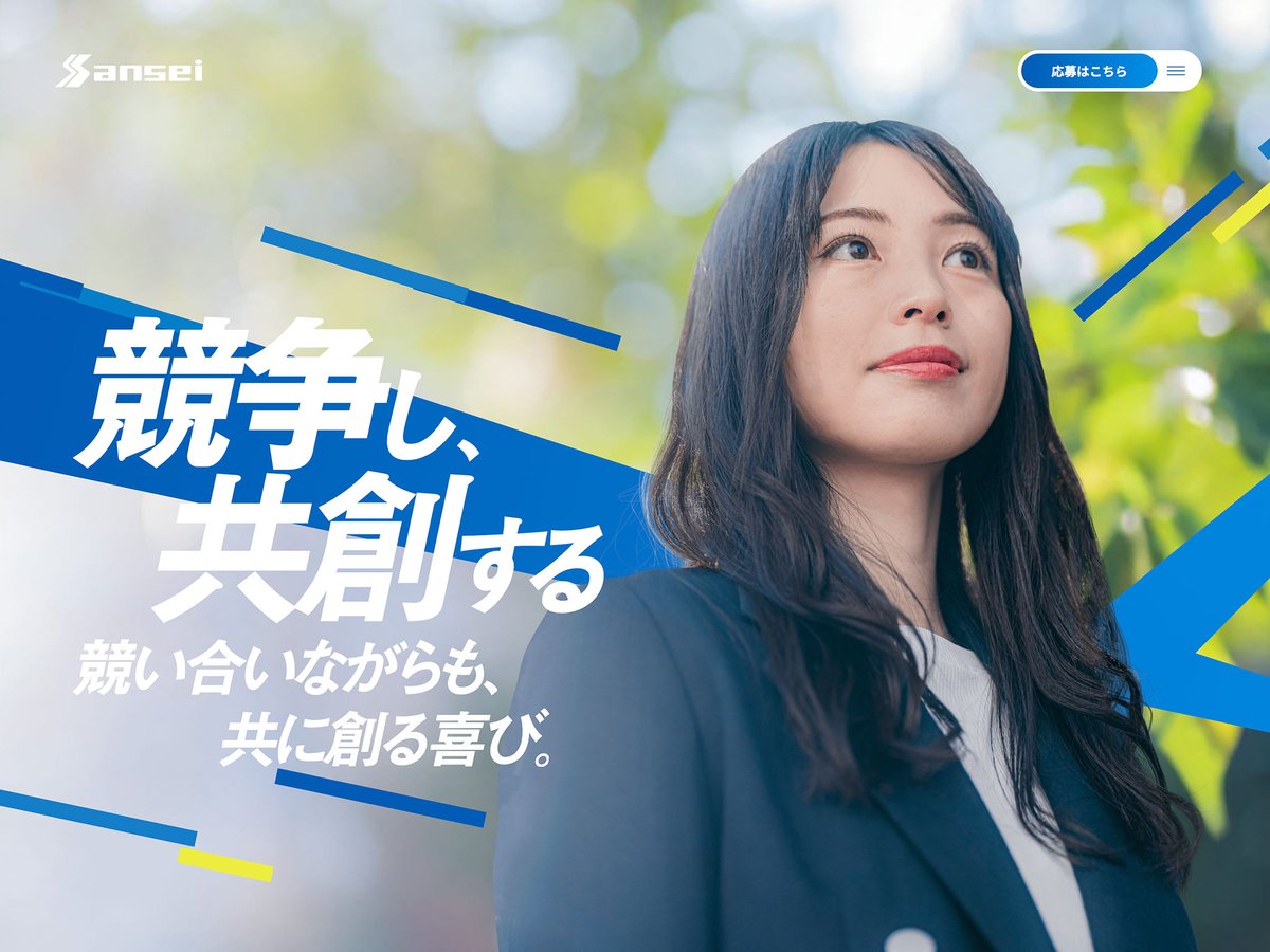 注目のWebデザインを『ひとこと紹介』 tweet media