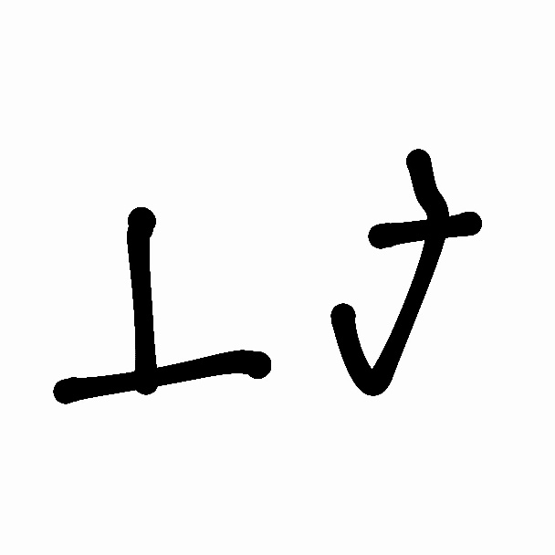 milansame's tweet photo. Dato curioso del día:

Sabíais que la Real Academia Española...... la-
...la rae.......
mmnmn................
.......plongo.....

mmfghm..,..,... https://t.co/T4ovOqwiys