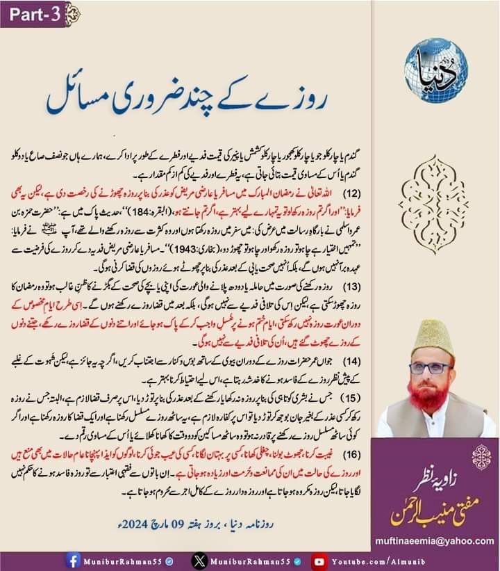 Abdul sattar (@abdulsa47321980) on Twitter photo 